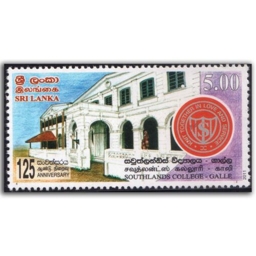 2011 Sri Lanka 125th Anniversary of Southlands College, Galle 1v Stamp