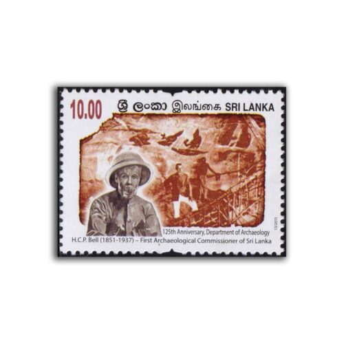 2015 Sri Lanka 125th Anniversary of the Department of Archeology 1v Stamp