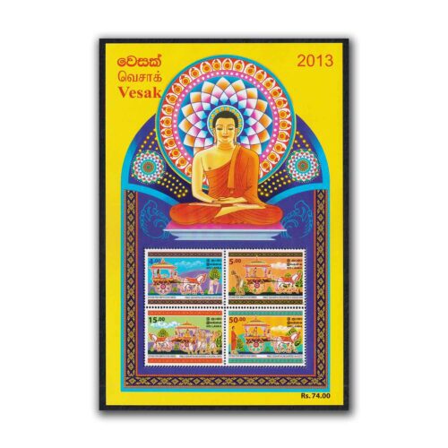 2013 Sri Lanka Vesak Festival Miniature Sheet