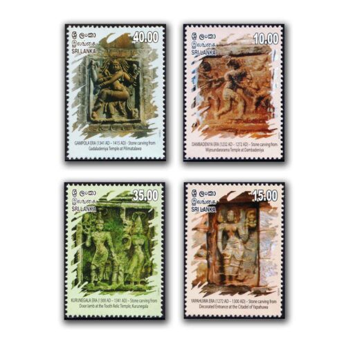 2015 Ancient Sri Lanka, Medieval Eras 4v Stamp