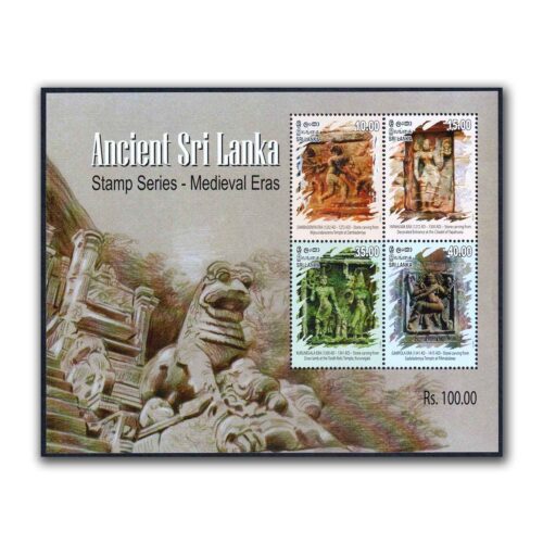 2015 Ancient Sri Lanka, Medieval Eras Miniature Sheet