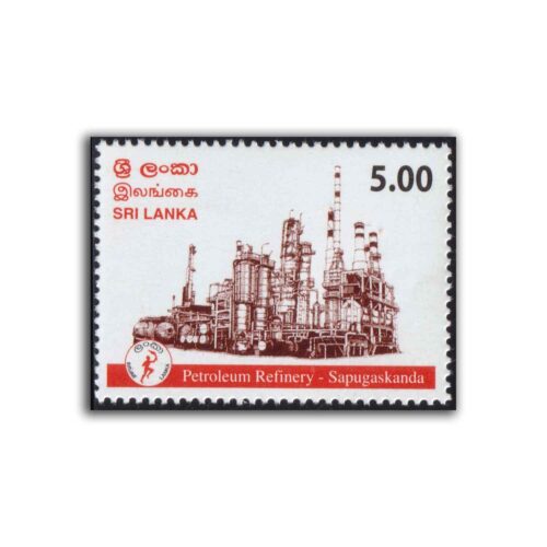 2012 Sri Lanka 50th Anniversary of Ceylon Petroleum Corporation 1v Stamp