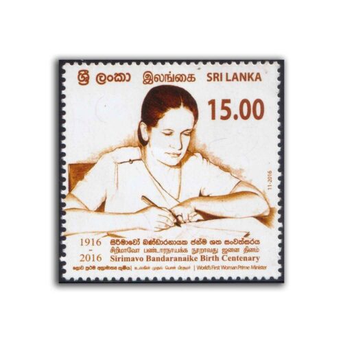 2016 Sri Lanka Birth Centenary of Srimavo Bandaranaike 1v Stamp