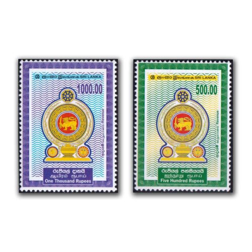 2007 Sri Lanka 2v Definitive Stamp with high Denomination (500 + 1000)