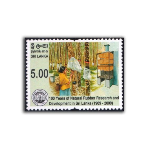 2009 Sri Lanka 100 Years of Natural Rubber Research and Development 1v Stamp