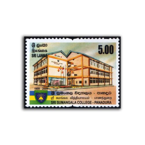 2009 Sri Lanka Centenary of Sri Sumangala College 1v Stamp