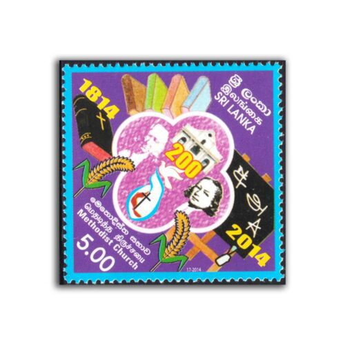 2014 Sri Lanka Bicentenary of the Methodist Church 1v Stamp