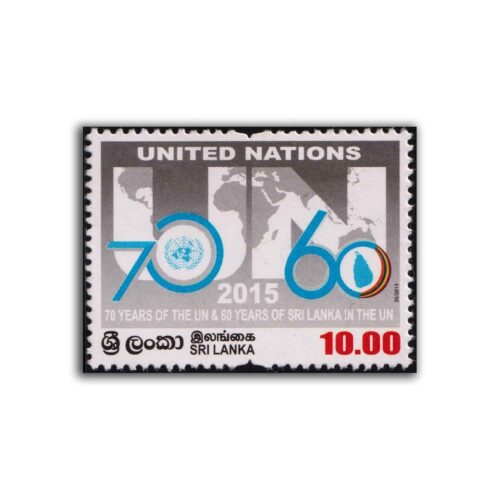 2015 70 Years of the United Nations and 60 years of Sri Lanka in the UN 1v Stamp