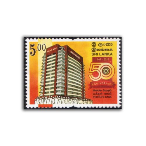 2011 Sri Lanka 50th Anniversary of People's Bank 1v Stamp