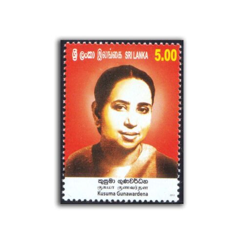 2012 Sri Lanka Birth Centenary of Kusuma Gunawardena 1v Stamp