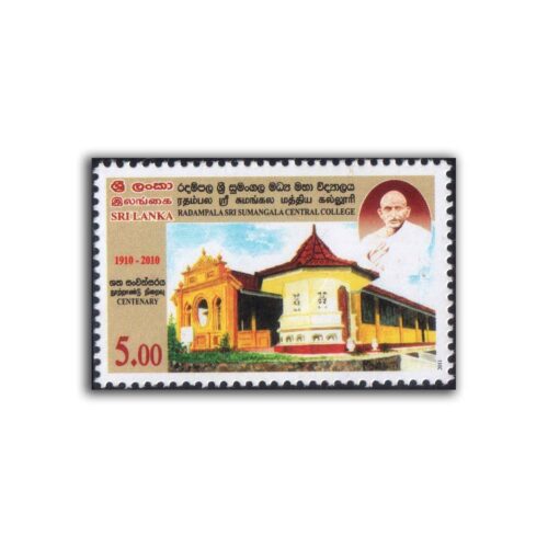 2011 Sri Lanka Centenary of Radampala Sri Sumangala Central College 1v Stamp