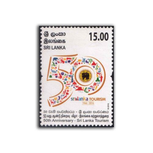 2016 50th Anniversary of Sri Lanka Tourism 1v Stamp