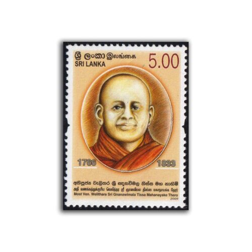 2009 Sri Lanka Gnanawimala Tissa Mahanayake Thero 1v Stamp