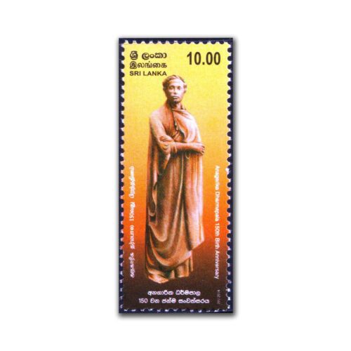 2014 Sri Lanka 150th Birth Anniversary Anagarika Dharmapala 1v Stamp