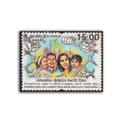 2016 Sri Lanka International Day Against Drug Abuse and Illicit Trafficking 1v Stamp