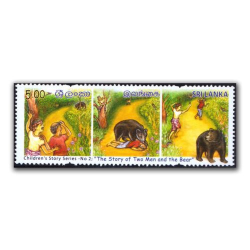 2008 Sri Lanka Children Story Series No.2 1v Stamp