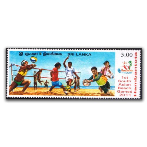 2011 Sri Lanka 1st South Asian Beach Games 1v Stamp