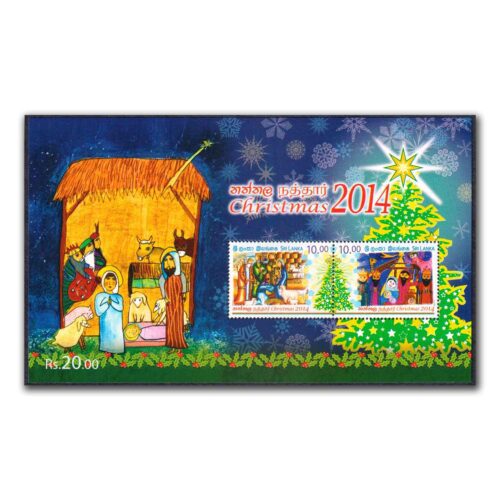 2014 Sri Lanka Christmas Miniature Sheet