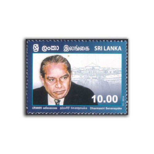 2016 Sri Lanka Dharmasiri Senanayake 1v Stamp