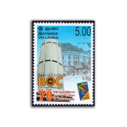 2009 Sri Lanka 70th Anniversary of Bank of Ceylon 1v Stamp