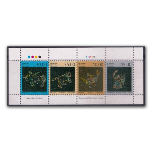 2007 Sri Lanka Definitive Series Constellations Miniature Sheet (Rs. 150 face)