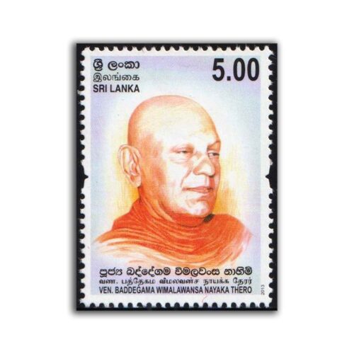 2013 Sri Lanka Ven. Baddegama Wimalawansa Nayaka Thero 1v Stamp