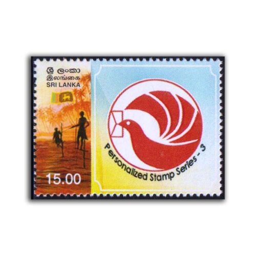 2013 Sri Lanka Personalized Stamp Series 3 -  C 1v Stamp