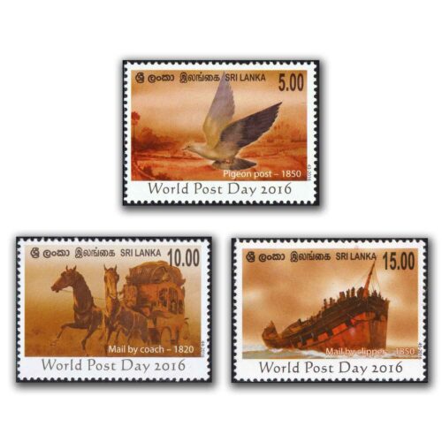 2016 Sri Lanka World Post Day 3v Stamp