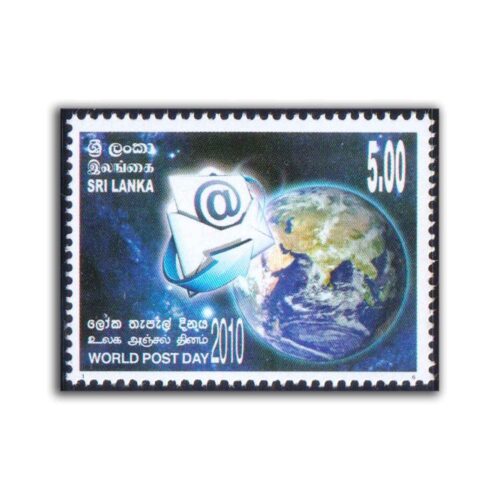 2010 Sri Lanka World Post Day 1v Stamp