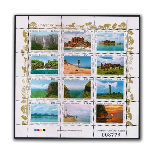 2016 Unseen Sri Lanka 12v Stamp Sheetlet