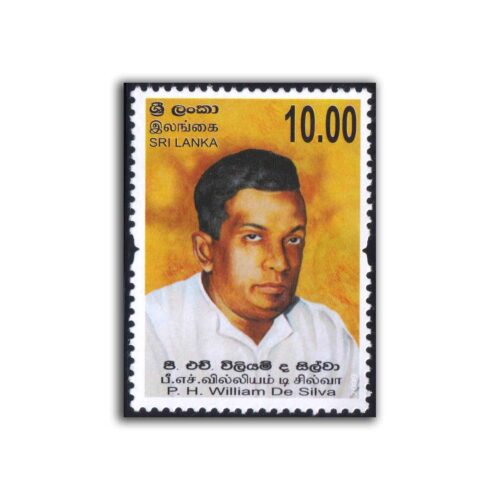 2009 Sri Lanka P.H William De Silva 1v Stamp