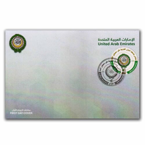 2022 UAE The 31st Summit of Arab League FDC