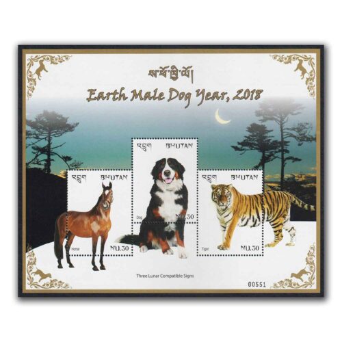 2018 Lunar Dog Sheetlet