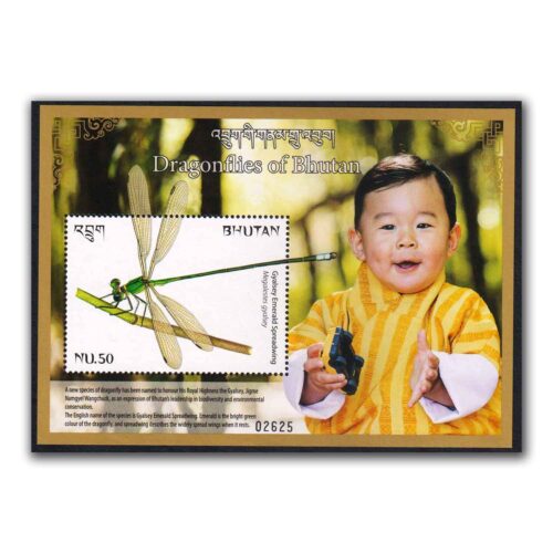 2018 Dragonflies of Bhutan Miniature Sheet