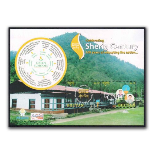 2012 Sherig Century II Miniature Sheet