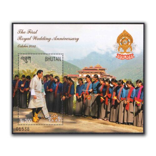 2012 5th Royal Wedding Anniversary (with Students) Stamp