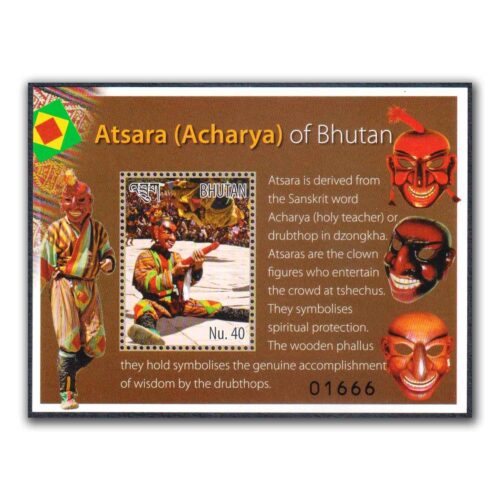 2015 Atsara (Acharya) of Bhutan Miniature Sheet