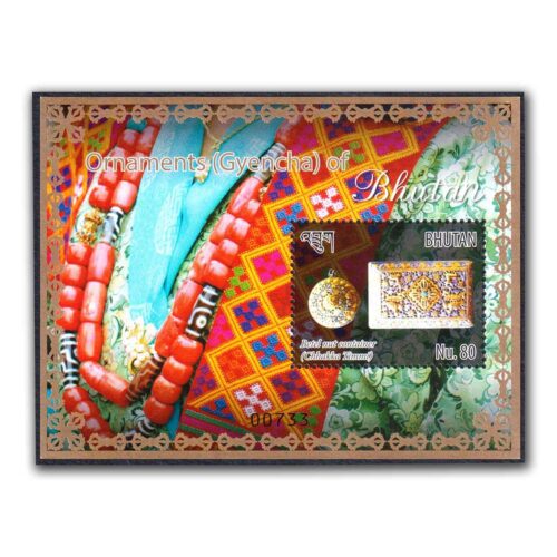 2014 Ornaments of Bhutan Miniature Sheet