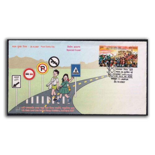 2007 Jaipur Schoolpex 12th State Level Inter School Stamp Exhibition Road Safety Day 'Learn Traffic Rules, Be safe on Road' Special Cover