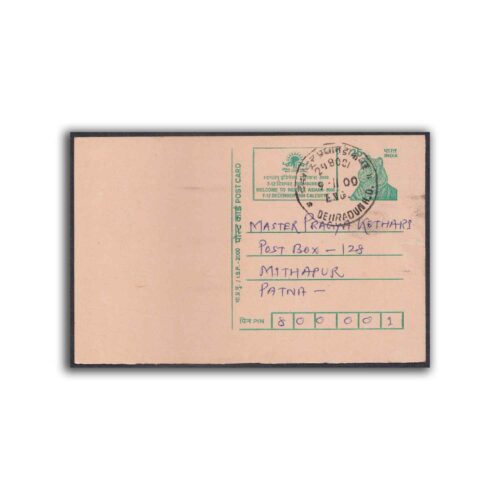 2000 Dehradun H O Place Cancellation on Postcard