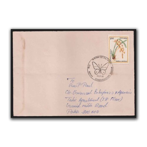 1992 Mysore Karnapex Conservation and Butterfles Special Cancellation Postally used on Cover