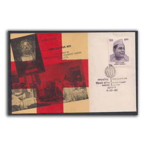 1992 Calcutta Aesculapia XIV Medical College Special Cover