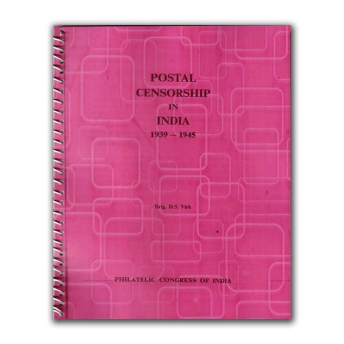 Postal Censorship in India 1939-1945 by Brig. D. S. Virk (1983) (Photocopy)