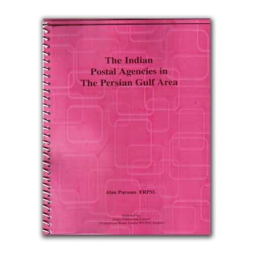 The Indian Postal Agencies in The Persian Gulf Area by Alan Parsons (2001)