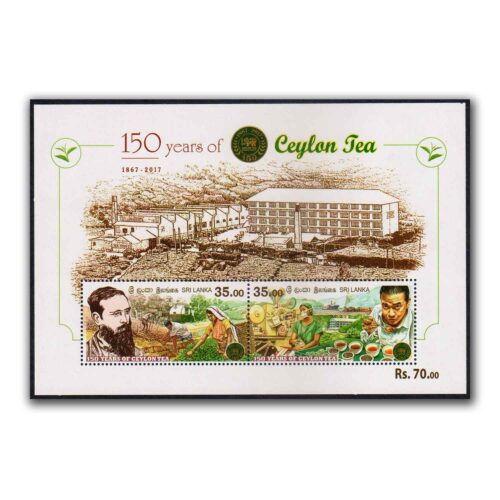 2017 Sri Lanka 150th Anniversary of Ceylon Tea Miniature Sheet