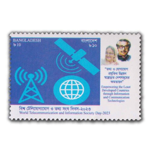 2023 Bangladesh World Telecommunication and Information Society Day 1v Stamp