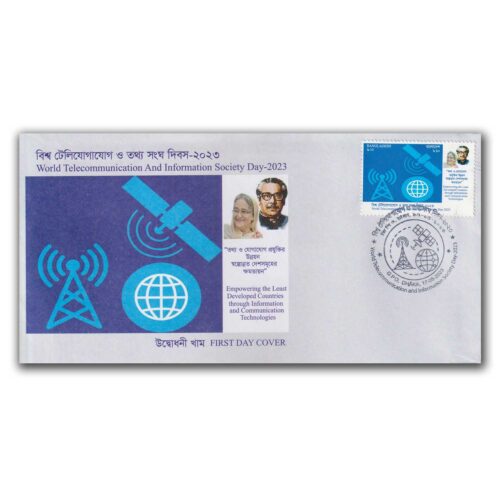 2023 Bangladesh World Telecommunication and Information Society Day 1v Stamp on FDC