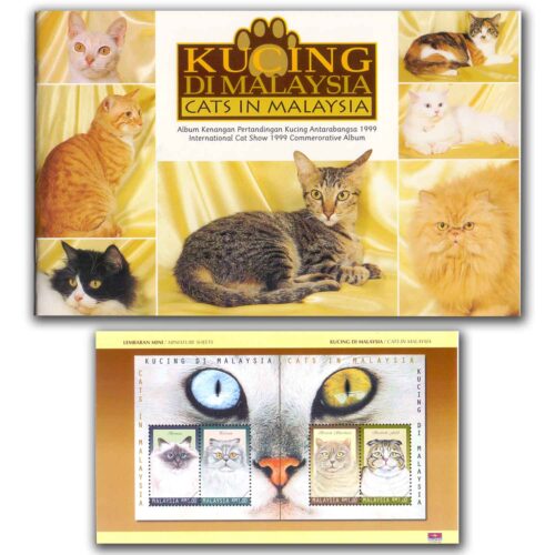 1999 Malaysia International Cat Show FDC with Brochure