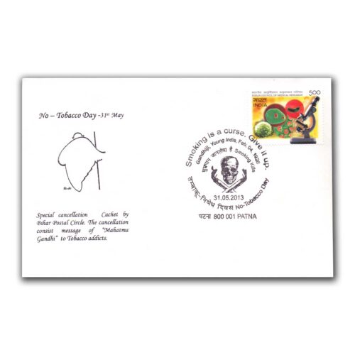 2013 Patna No Tobaco Day (Smoking is a curse, Give it up) Mahatma Gandhi pictorial cancellation on cover