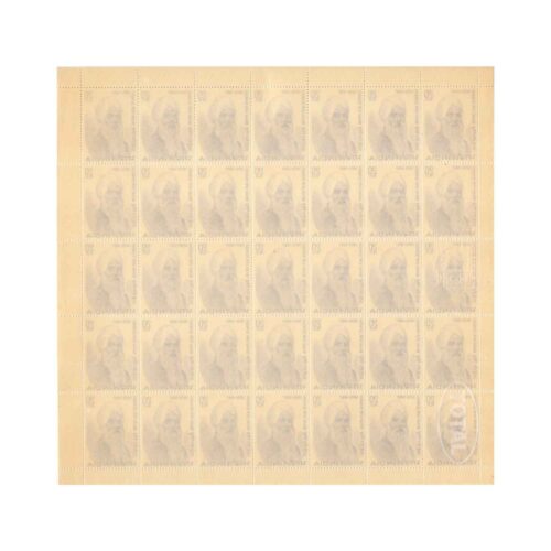 1972 Birth Centenary of Bhai Vir Singh (Poet and Social Reformer) Mint Sheet of 35 Stamps